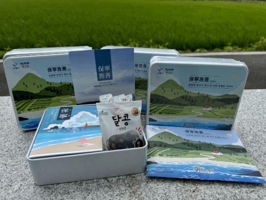 보령시농촌신활력플러스사업추진단, 제27회 머드축제에서 지역 콜라보 기념품 선보여