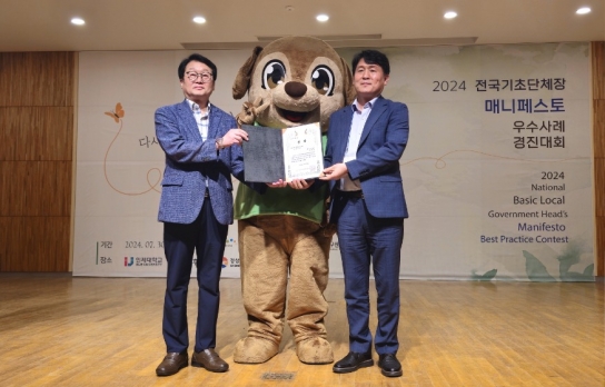 안산시, 전국 매니페스토 경진대회서‘2년 연속 수상’쾌거