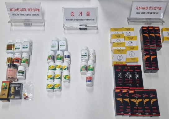 인천시 특사경, 성인용품 판매점 불법행위 3곳 적발