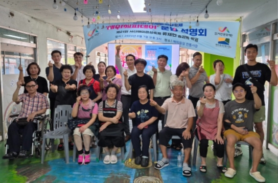 서산시, 지역 상생의 장, 제21회 서산해미읍성축제  ‘해미해피데이’ 운영 설명회 개최