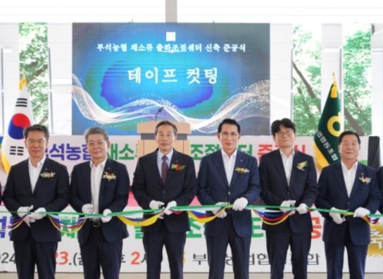 서산시, ‘전국 최초’ 마늘·양파 출하조절센터 준공