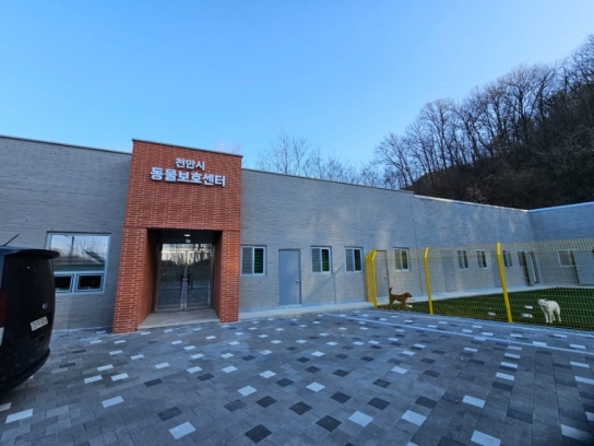 천안시 동물보호센터, 9월부터 365일 연중무휴 운영