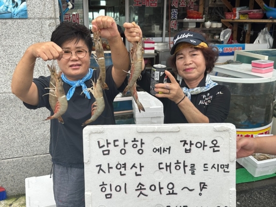 홍성군, 음료수 병보다 큰 자연산 남당항 대하 ‘풍어’  ‘홍성 글로벌바비큐페스티벌’과 시너지 기대