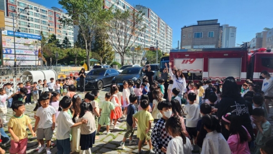당진소방서, 글로벌 꿈나래 유치원 무각본 소방훈련