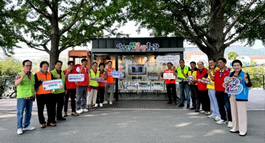 아산시, 행복키움지원사업 활동내용 공유 및 나눔문화 확산 노력