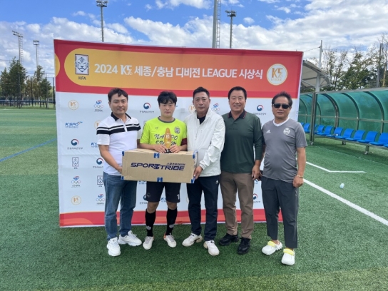 예산 축구의 저력을 보여주다!