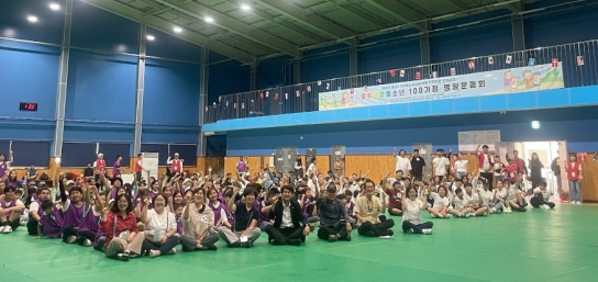 화성시, 이주배경청소년 100가정 명랑운동회 개최