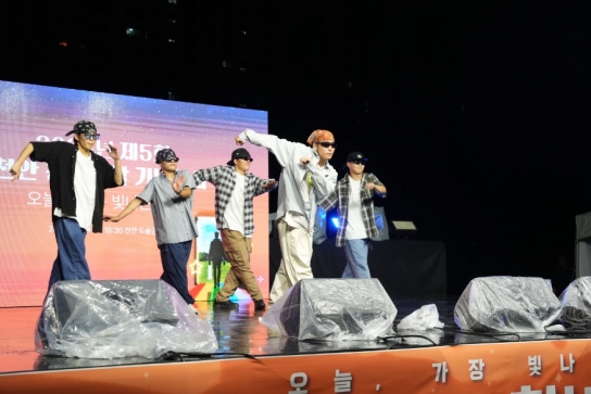 ‘2024 천안시 제5회 청년의 날 축제’ 성료