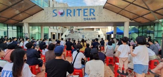 평택시, 한국근현대음악관서 ‘평택好 음악따라 풍류여행’ 성황리에 개최...