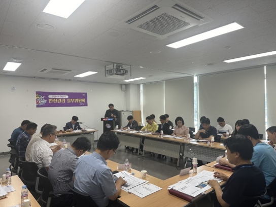 아산시, 9월 안전관리 실무위원회 개최