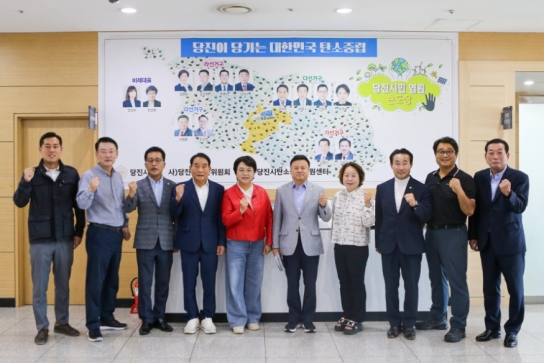 당진시의회, 탄소중립 실천 위한 시민 염원 걸게 그림 전시