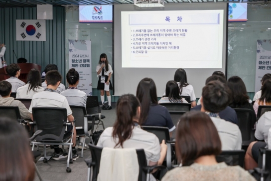 당진시, 2024년 아동·청소년 정책 제안 대회 개최
