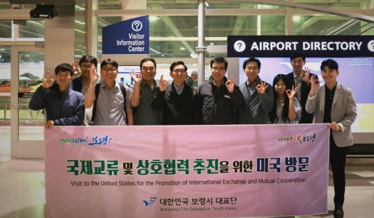 김동일 보령시장, 국제교류 사업 추진 위해 미국 누벼