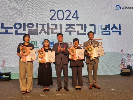 안산시, 폐지 수집 노인 전수조사 후 돌봄 연계… 장관 표창 수상