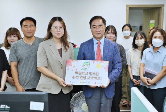 평택시, 추석 명절 맞아 취약계층 및 사회복지시설 위문