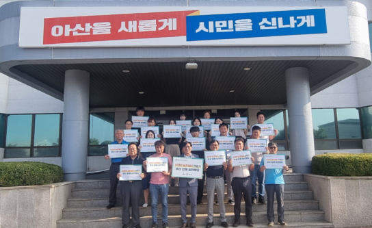 아산시농업기술센터, 농작업 안전365 캠페인 추진