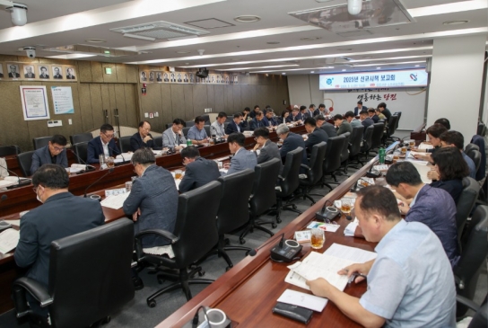 당진시, 미래를 향한 2025년 신규시책 보고회 개최