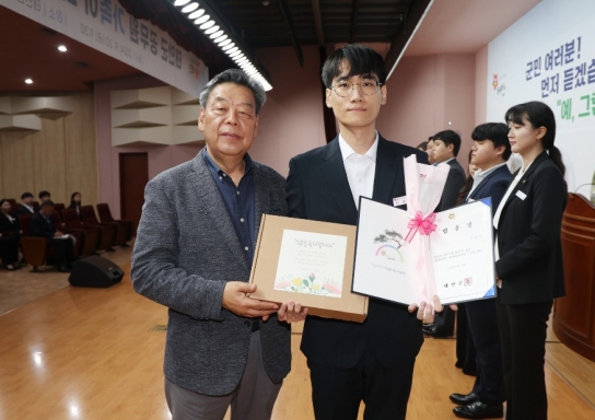 “환영합니다!” 태안군, ‘웰컴 키트’로 새내기 공직자 적응 도와