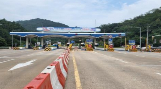 인천시, 추석 연휴 원적산·만월산 터널 통행료 면제