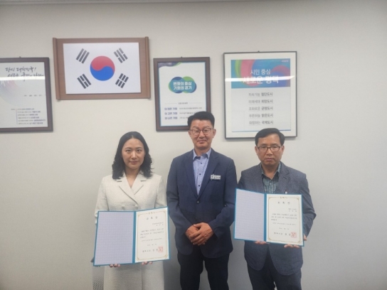 평택시 아동권리옹호관 3기 위촉
