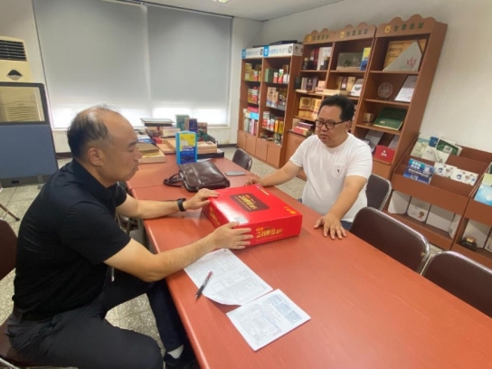인천시, 추석 전 건강식품 특별 점검 실시 ... 안전한 식품 환경 조성