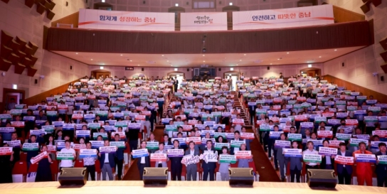 보령시, 김태흠 충남지사 보령시민과 소통하며 도정 비전 공유