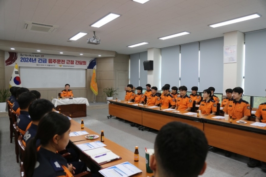 당진소방서, 긴급 음주운전 근절 간담회