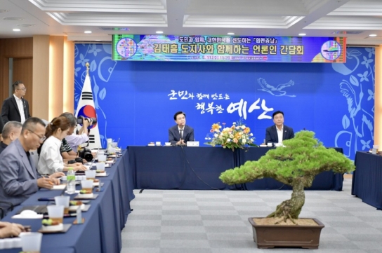 예산군, 민선8기 3년차 김태흠 충남도지사 예산군 방문