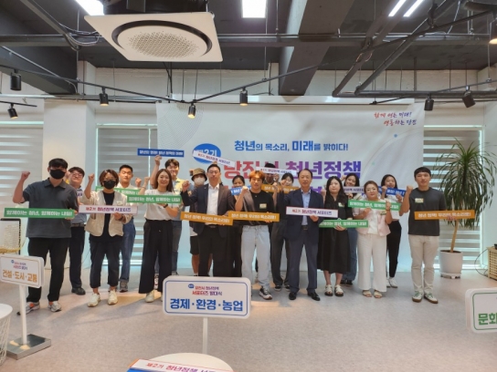 당진시, 제2기 청년정책 서포터즈 발대식 개최!