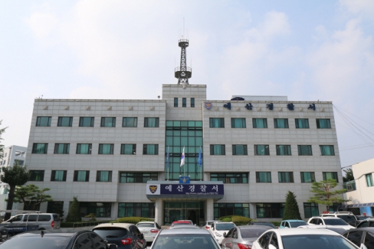 쇼핑몰 리뷰알바 빙자 사기 조직일당 검거