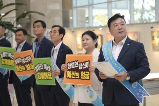 예산군, ‘추석명절 선물 안 주고 안 받기’ 캠페인 개최