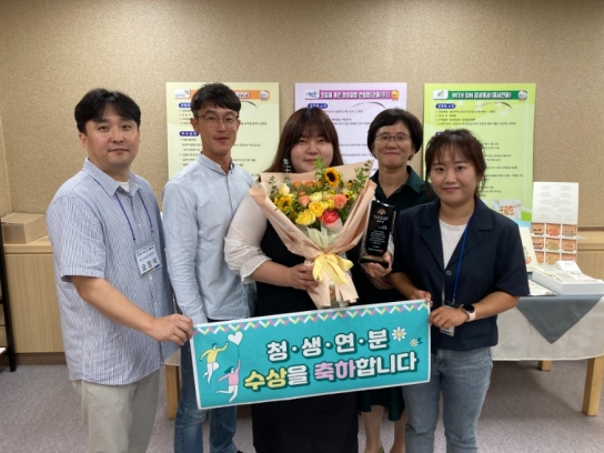 당진시, ‘청생연분’ 2024 농업인 우수가공식품 비즈니스모델 경진대회 우수상 수상