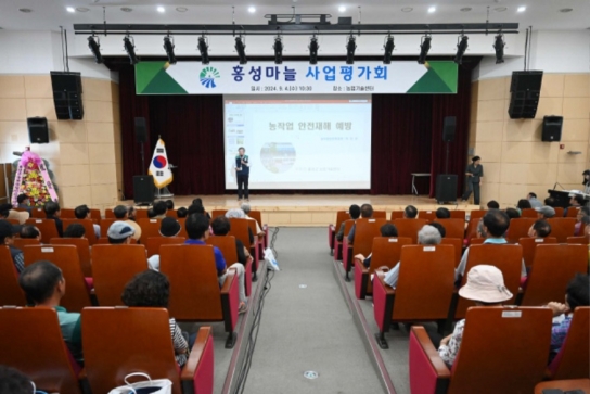 홍성군, ‘홍성마늘 사업평가회’ 성황리에 개최