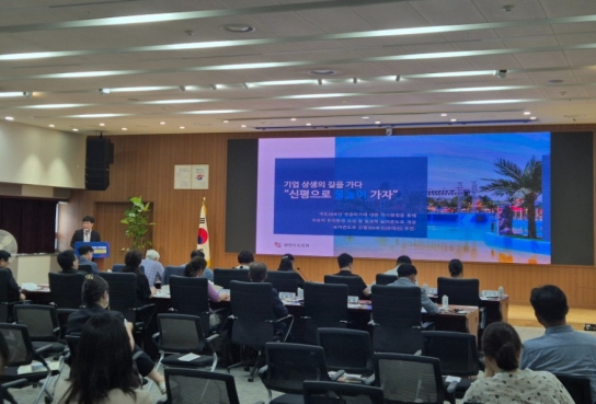 당진시, 2024년 충청남도 적극행정 우수사례 경진대회 수상