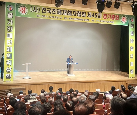 예산군보건소, 진폐재해자협회 예산지회 위령제 참석 비용 지원