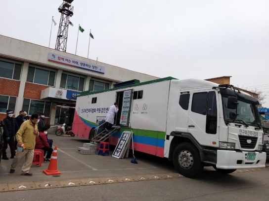 당진시보건소 읍면별 이동 건강검진 실시
