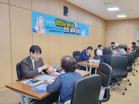 당진시, 찾아가는 현장 세무 상담 운영