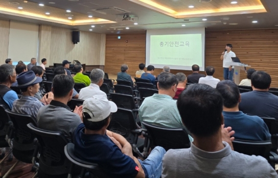 홍성군, 유해야생동물 총기 포획 안전교육 실시