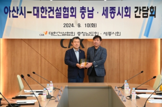 아산시 ‘2024년 지역건설산업 활성화 행정대상 기관표창’ 수상