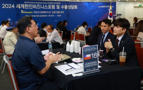 인천시, ‘K-뷰티’수출상담회 성황리 열려...184억원 상담