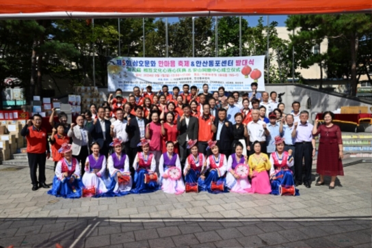 안산시,‘제5회 상호문화 한마음 축제’성료… 내·외국인 화합의 장