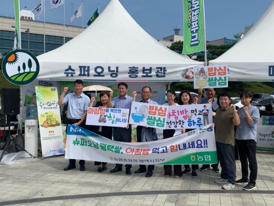평택시, 추석맞이 농특산물 직거래장터 성황리에 마쳐