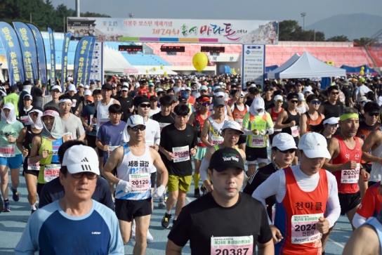 제24회 홍성마라톤대회, 3,700여 명 참가 ‘대성황’