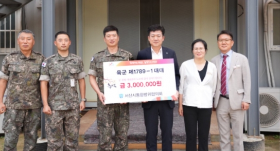 서산시통합방위협의회, 추석 맞이 지역 군부대 장병 위문