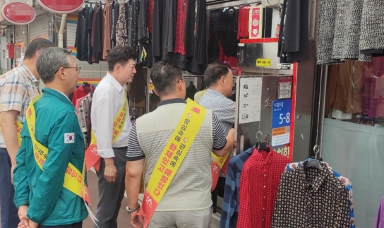 서산시, 추석명절 대비 전통시장 안전·보건 분야 합동점검