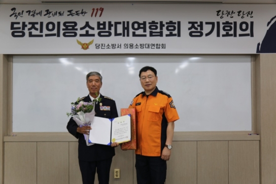 당진소방서, 난지도 인명구조 유공자 표창