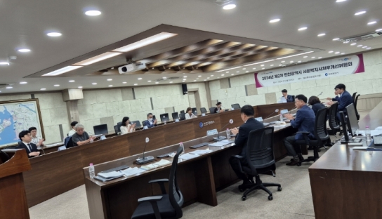 인천시, 전국최초 사회복지시설 하위직 임금체계 개선