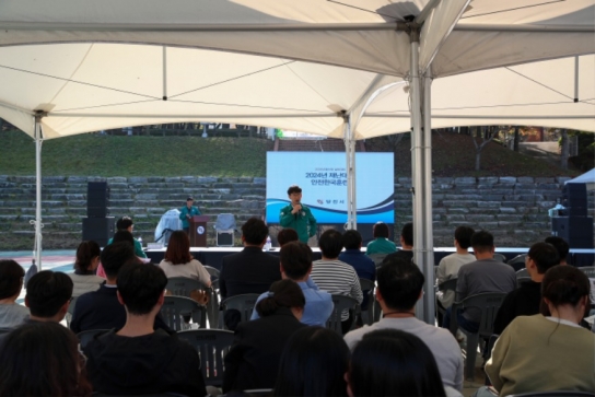 당진시, 2024년 재난대응 안전한국훈련 실시