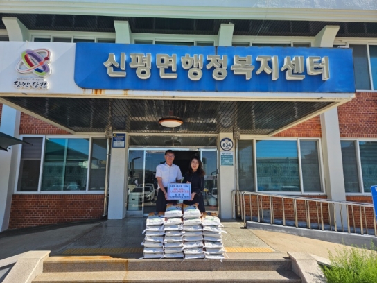 당진시, 신평어린이집에서 백미 30포 기부