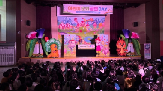 당진시보건소 관내 초‧중‧고 20개교 생명 존중 뮤지컬 및 인형극 공연